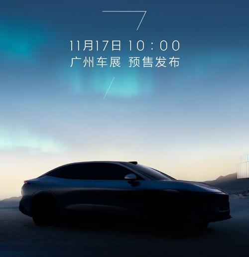 惠州惠阳区月集宏企业管理咨询极氪汽车发布智能汽车全域AI，比亚迪的未来服务提升用户体验